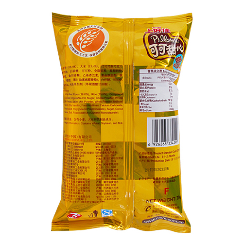 oishi上好佳 可可甜心 巧克力夹心口味 非油炸膨化食品无反式脂肪 70g