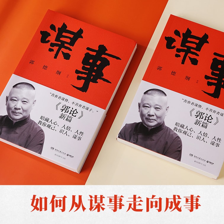 【中国からのダイレクトメール】読書と仕事探しが大好きなI READING 4