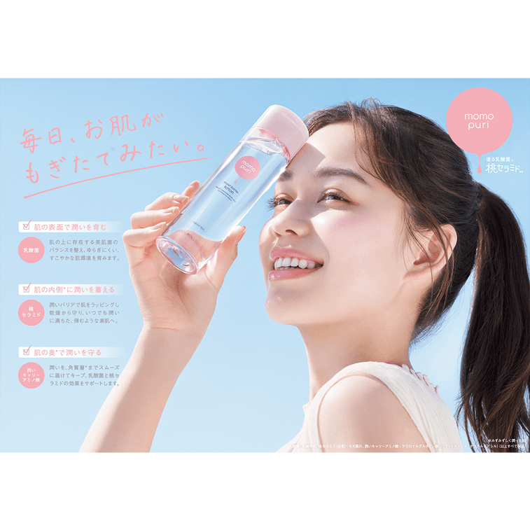 BCL momopuri Bouncy Moisturizing Peach Lotion R Refreshing Type 200ml 5