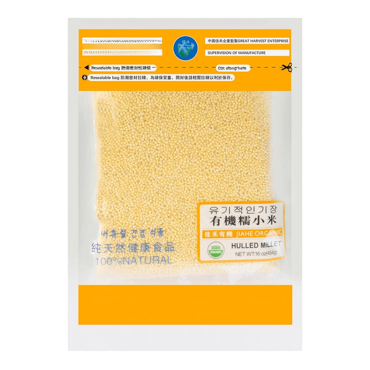 Millet décortiqué Bio, 16 oz【Certifié USDA Organic】 0