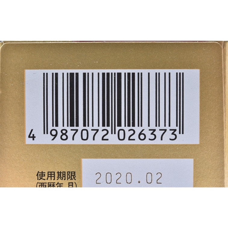 NaitoruG 168tablets 8