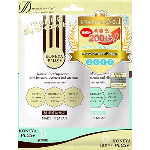 koneya plus+ natural diet supplement