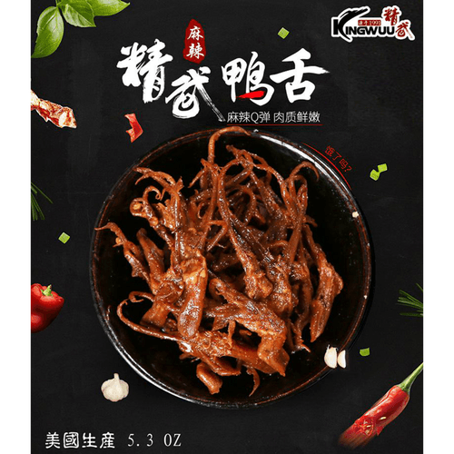 KINGWUU Duck Tongure 150g/bag
