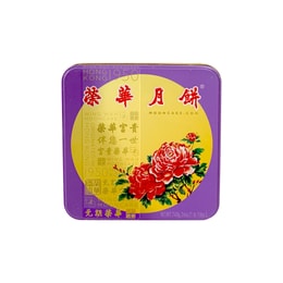 Wing Wah White Lotus Seed Paste Mooncake 3 Yolks 26oz Yami