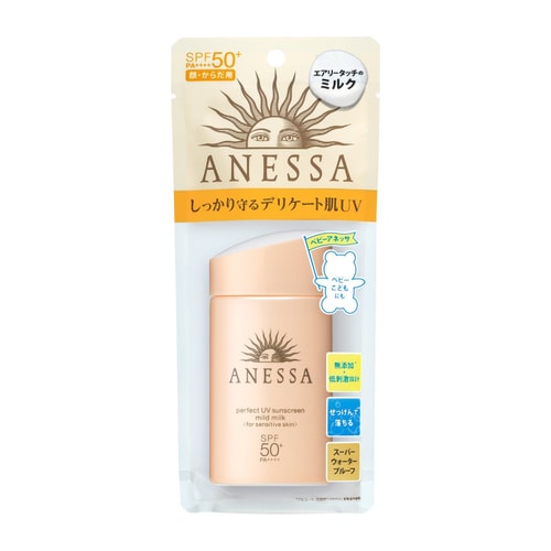 SHISEIDO Anessa Perfect UV Sunscreen Aqua Booster Pink bottle Sensitive muscle available Childr SPF 50+ PA++++ 2018 60ml