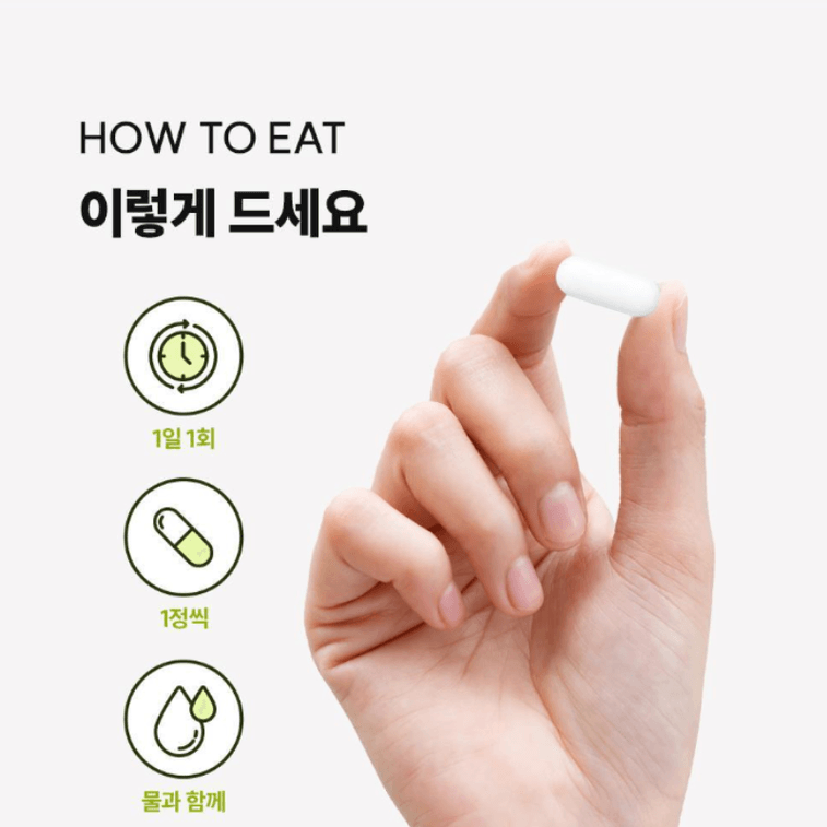 【韩国直邮】 韩国 CJ希杰 CJ WELLCARE 谷胱甘肽片 30片 酵母提取物Glutathione 6