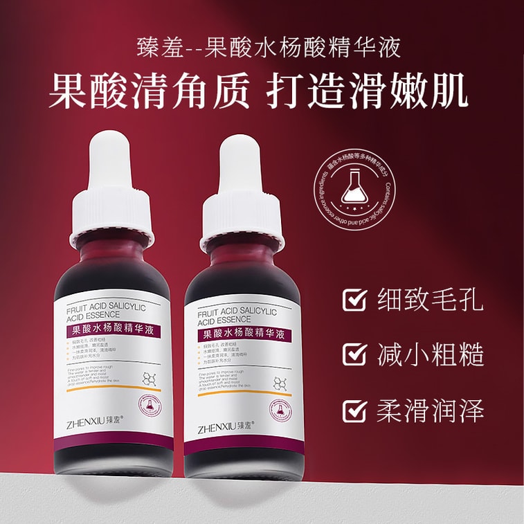 Fruit Acid Salicylic Acid Shrink Enlarged Pores Repair Care Serum Brush Facial Acid 30ml 0