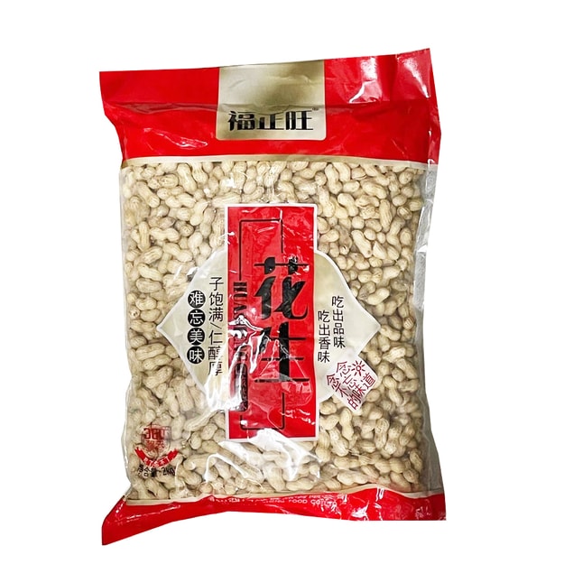 商品详情 福正旺 小花生-核桃味 4.4lb image 0