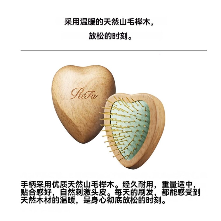 【Livraison directe du Japon】 REFA Japon peigne de massage du cuir chevelu haut de gamme, portable, manche en bois naturel, soin confortable, peigne en forme de cœur, 1 pièce 3