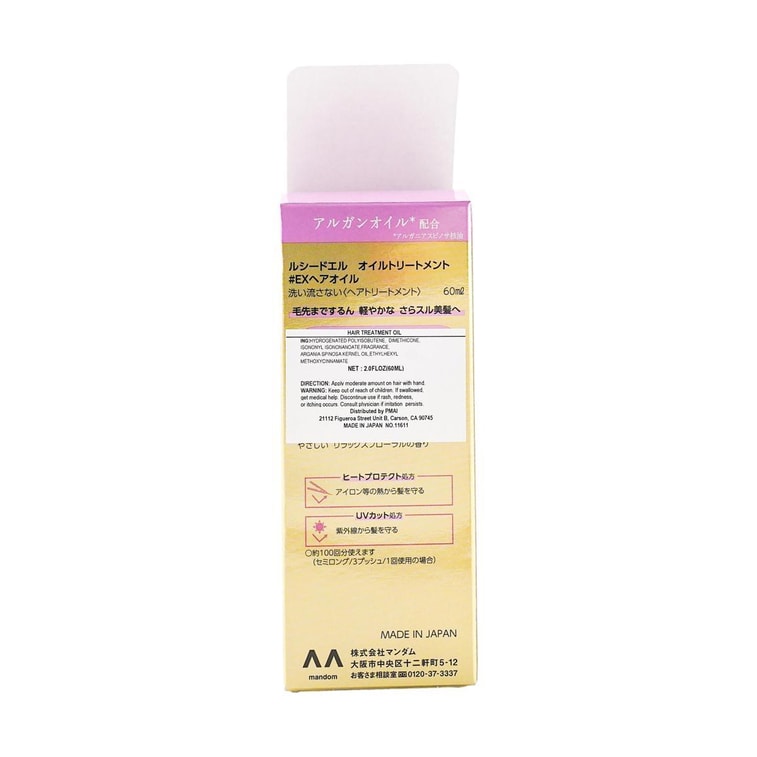 Huile de soin capillaire MANDOM LUCIDO-L Argan Rich Oil, 2 fl oz 12