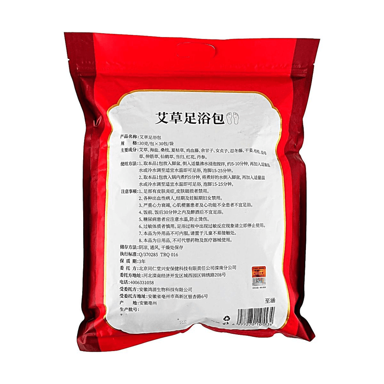 16가지 맛 쑥 족욕팩, 따뜻한 습기 제거 및 숙면 지원, 30g x 30개입 2
