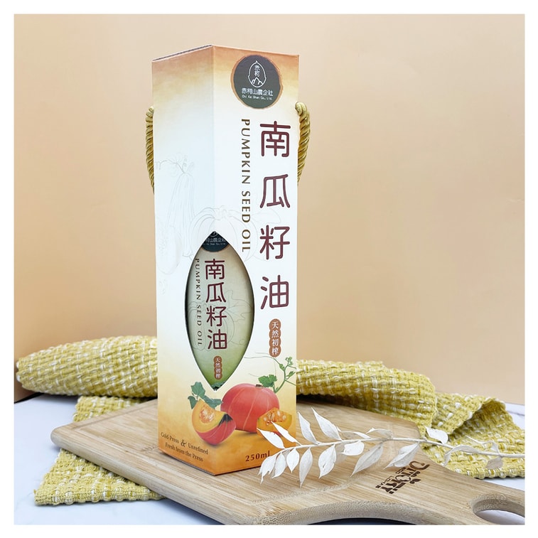 Pumpkin Seed Oil 250ml 2