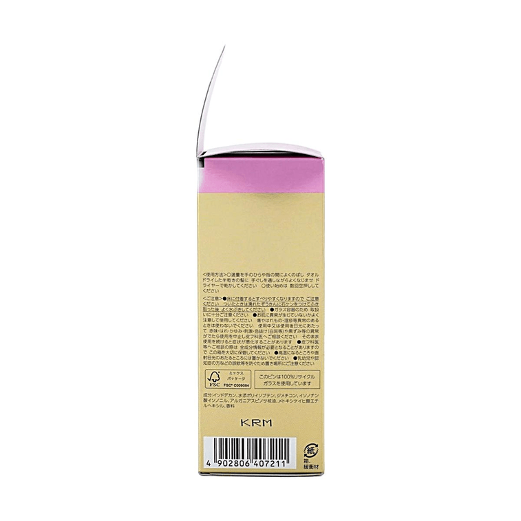 Huile de soin capillaire MANDOM LUCIDO-L Argan Rich Oil, 2 fl oz 8