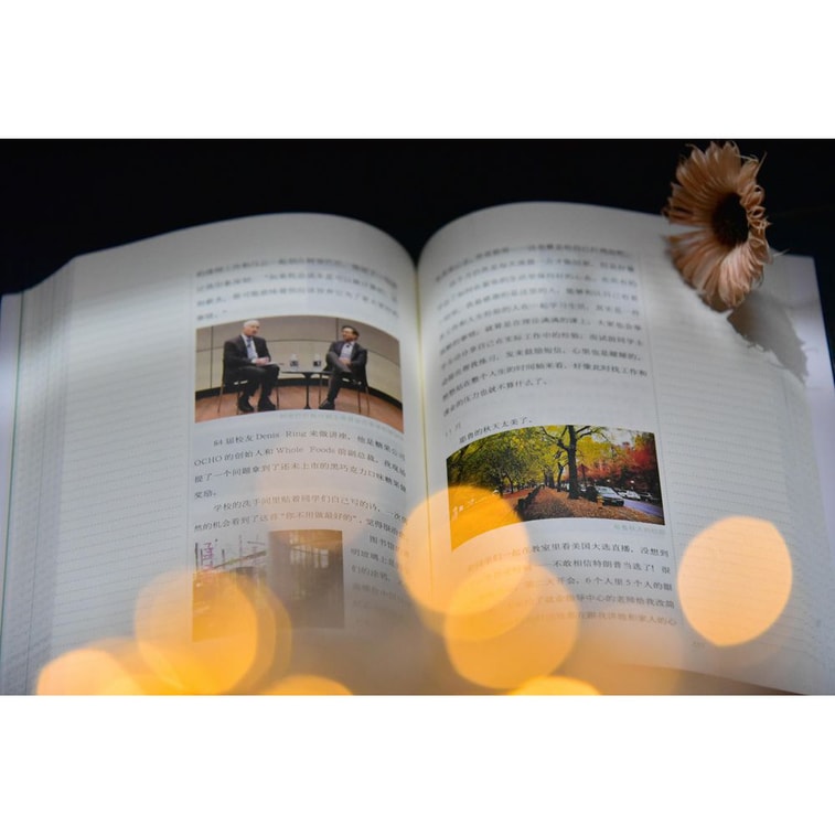 好好看世界:如何选择世界名校的二十四章经 6