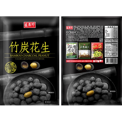yamibuy sheng bamboo charcoal peanut 90g yamibuy sheng bamboo charcoal peanut 90g