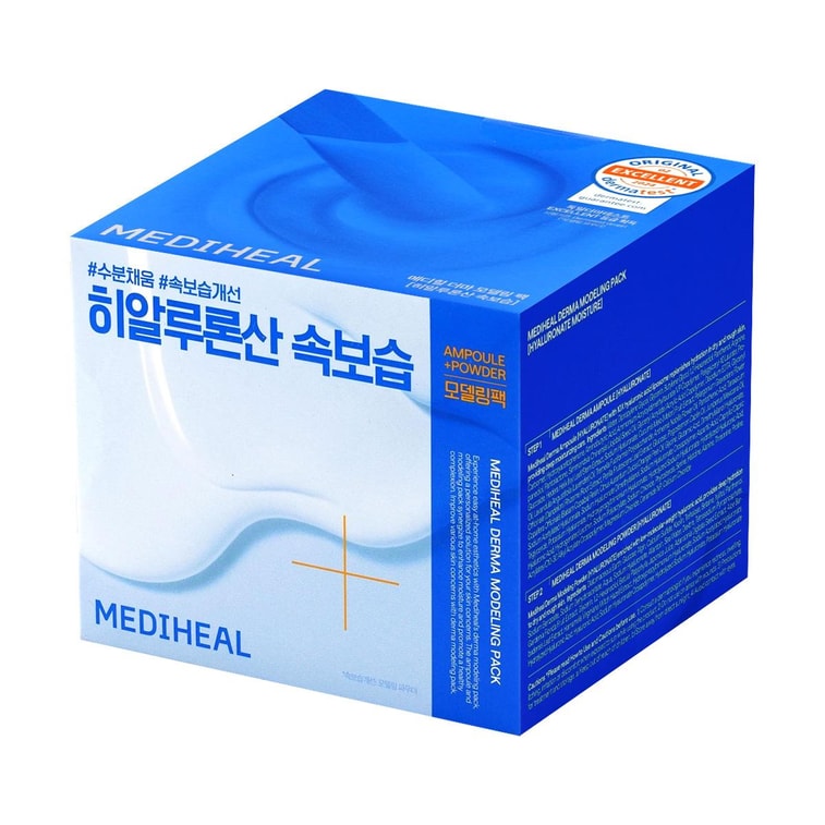 더마 모델링 팩, 앰플 + 파우더 마스크, 1개 #히알루론산 보습 7