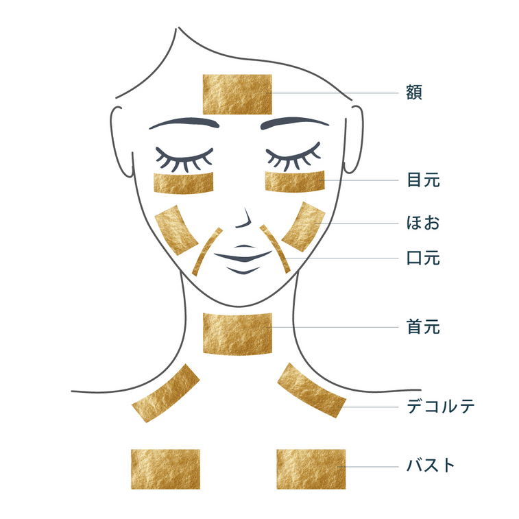 Makanai Gold Foil Mask 4pcs 2