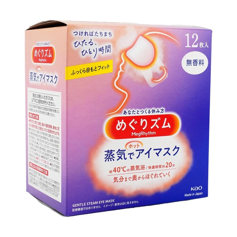 めぐりズム 蒸気でじんわり温まるアイマスク 無香料 12枚入り 6