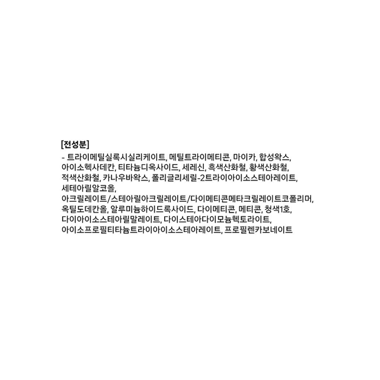 【韩国直邮】 韩国 TOO COOL FOR SCHOOL Art Class 晕染下眼线笔 0.12g, 11号 Tender 5