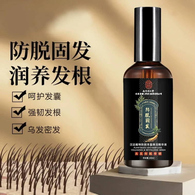 Plant-Based Anti-Hair Loss & Hair Growth Serum Hair Thickening & Density Enhancing Spray 100ml per bottle 4