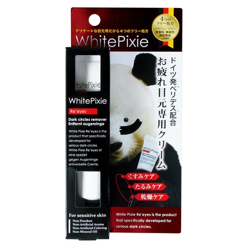 Japan white pixie eye cream 70g