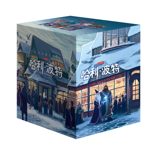 哈利·波特纪念版(套装共7册)