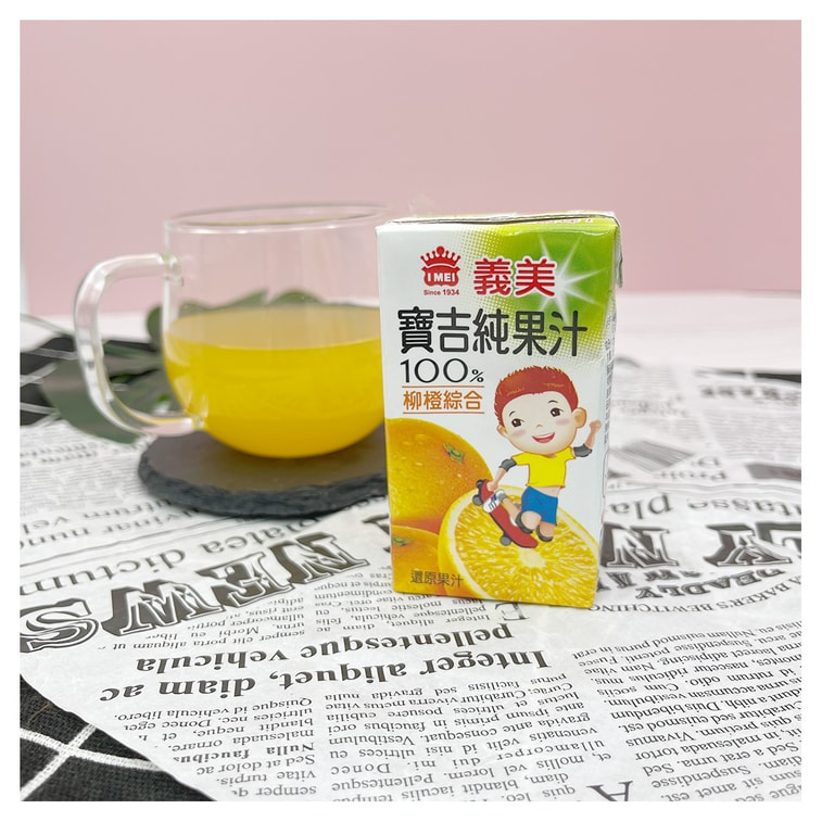 【台湾直送】沐美小宝記ジュース(オレンジ)125ml(限定3本) 6
