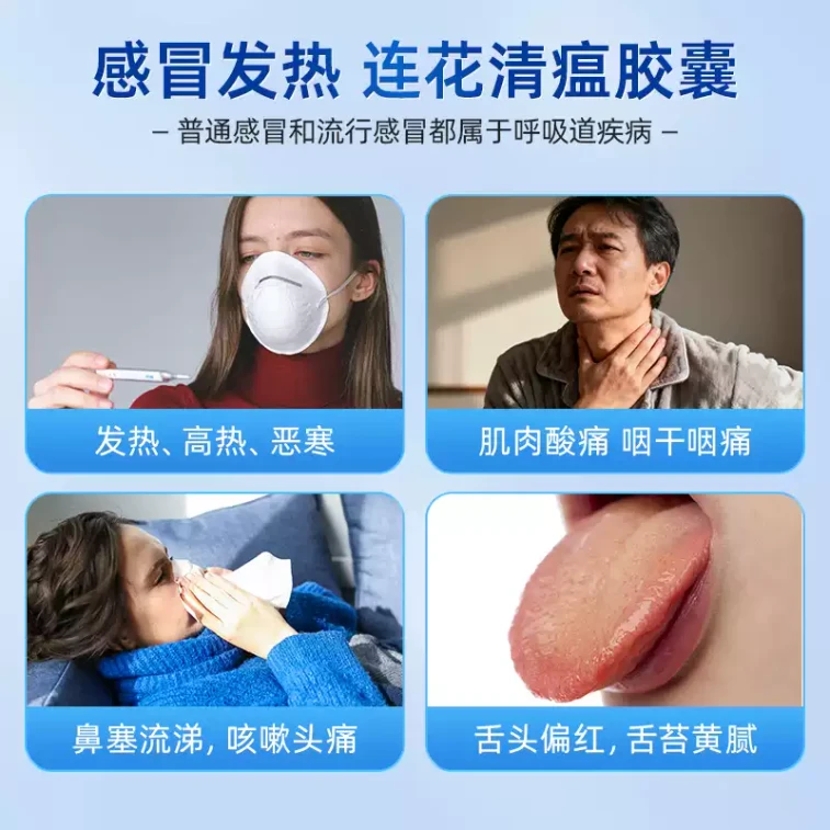 열을 내리고 독소를 제거하는 캡슐 36개입 2