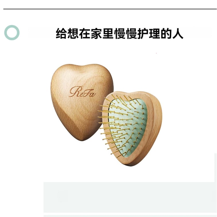 【Livraison directe du Japon】 REFA Japon peigne de massage du cuir chevelu haut de gamme, portable, manche en bois naturel, soin confortable, peigne en forme de cœur, 1 pièce 4