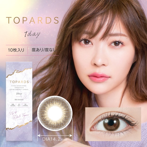 商品详情【日本直邮】指原莉乃 topards 抗uv日抛美瞳 date topaz