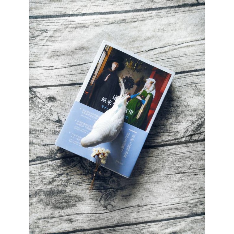 这幅画原来要看这里 3