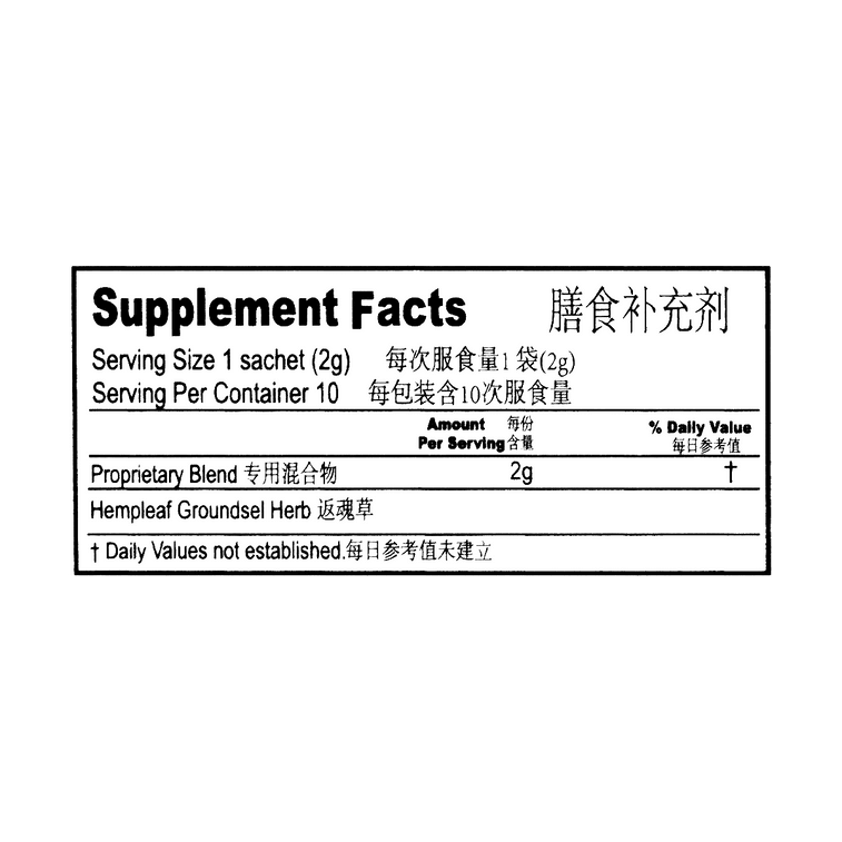 Bronchitis Relief, 10pcs 5