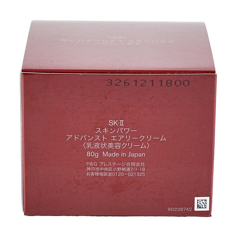 SKINPOWER Advanced Airy Cream - Anti-Aging for Oily Skin, 2.8 oz @Cosme Award 9