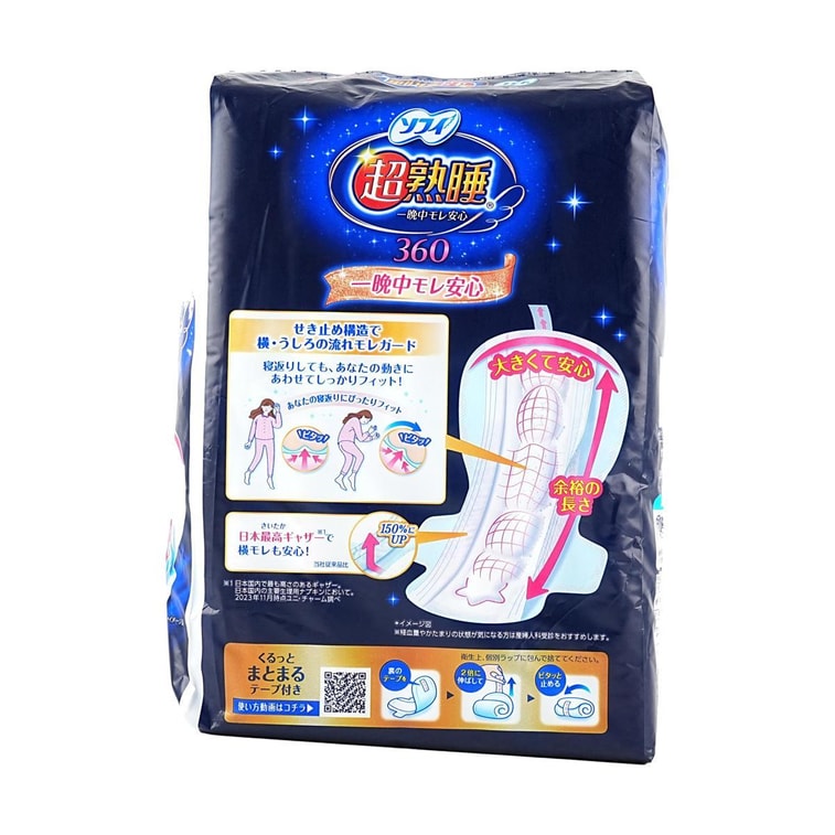 ソフィー ワイドガード 夜用生理用ナプキン(羽つき)、14.2インチ、12枚入り 7