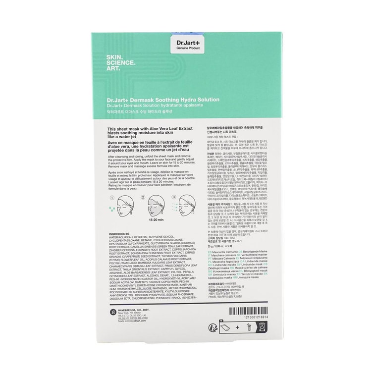 더마스크 워터젯 바이탈 하이드라 솔루션 5장 1 케이스 12