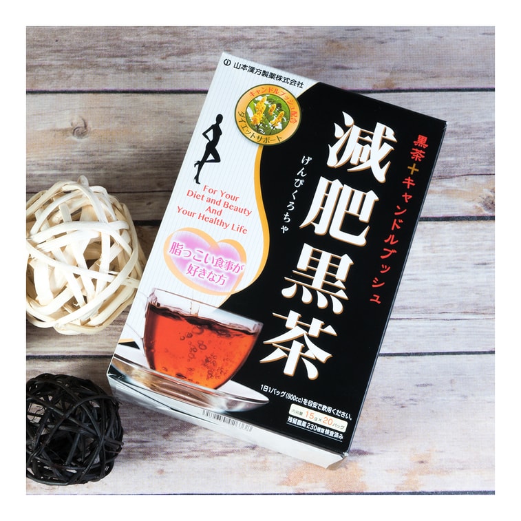 간포 겐피 흑차 20티백 4