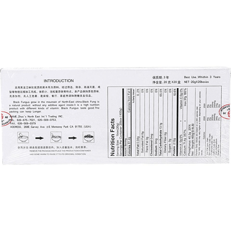 美國 永合豐 貴鳳壓縮黑木耳 400公克 1