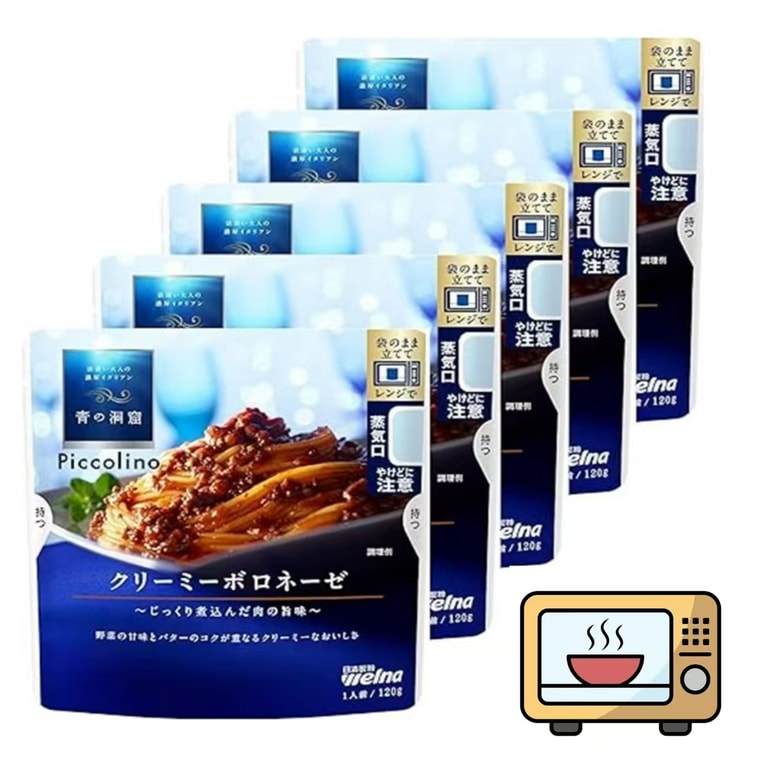 日本 日清製粉 青之洞窟 Piccolino 奶油意式博洛尼亞醬意麵醬 5包 1