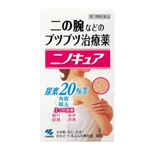 KOBAYASHI Skin Care Cream for Keratosis Pilaris 30g