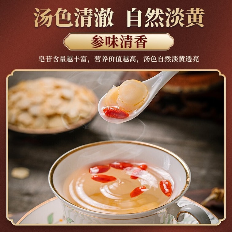 【中国直邮】北京同仁堂西洋参片-80g 3