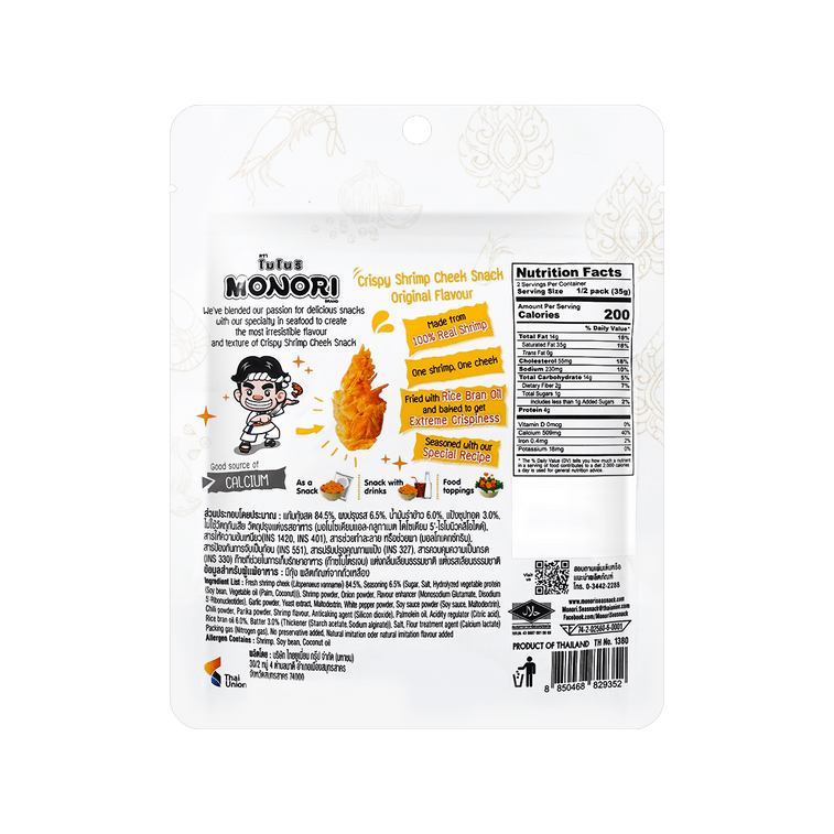 MONORI Fried Shrimp Cheek Original Flavor 70g Yami