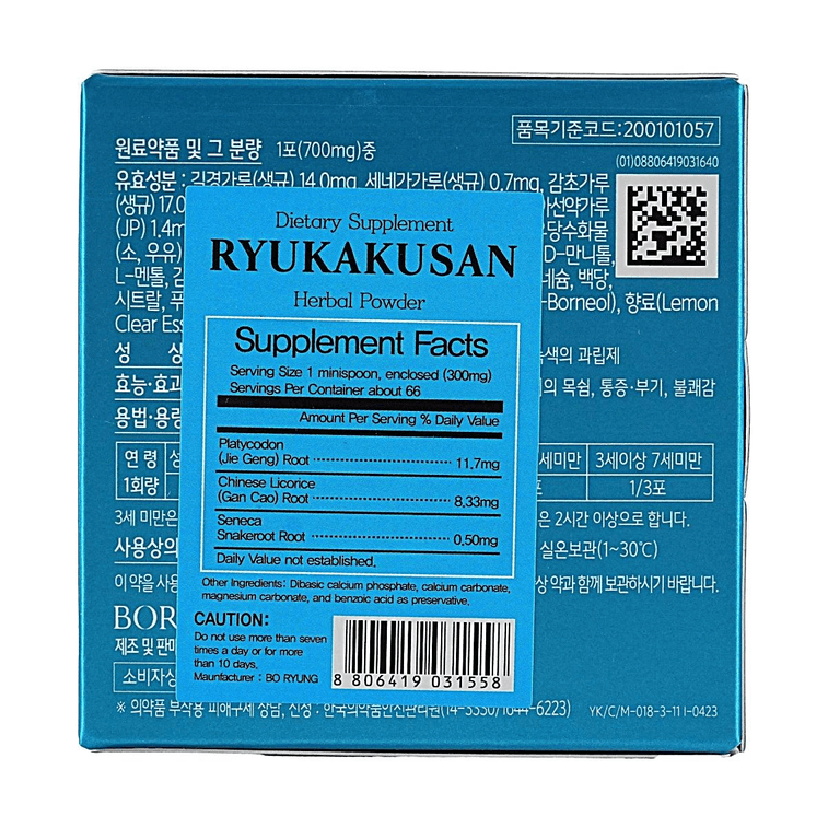 시원한 민트향 목캔디, 18팩 4