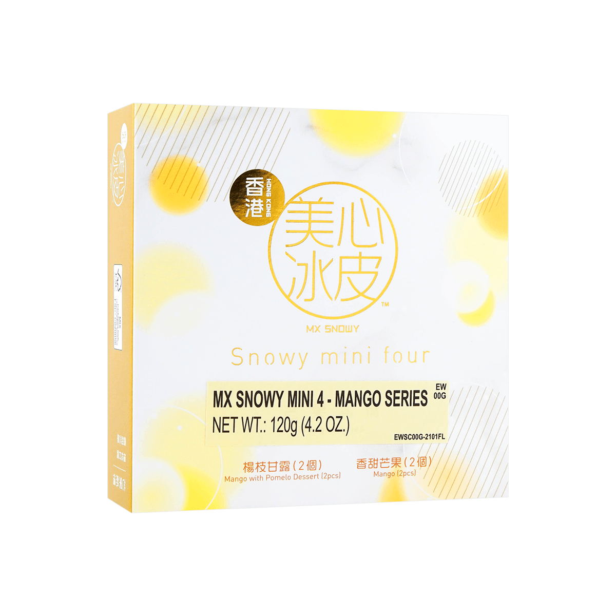 冷冻la地区only香港美心芒果热情冰皮月饼4pcs香甜芒果2杨枝甘露2限时