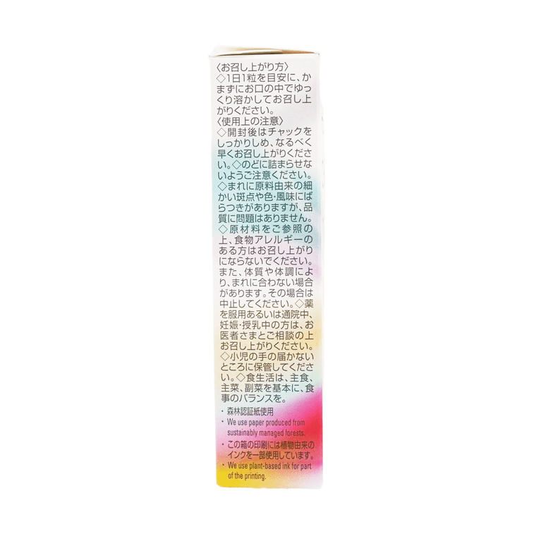 脂肪燃焼トローチ 脂肪燃焼丸薬 90 カプセル 11