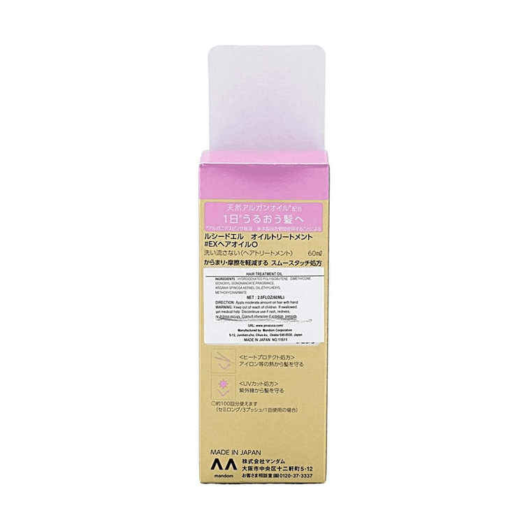 Huile de soin capillaire MANDOM LUCIDO-L Argan Rich Oil, 2 fl oz 6