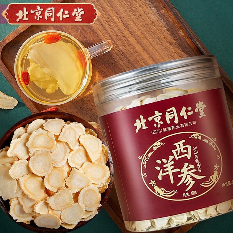 【中国直邮】北京同仁堂西洋参片-80g 6