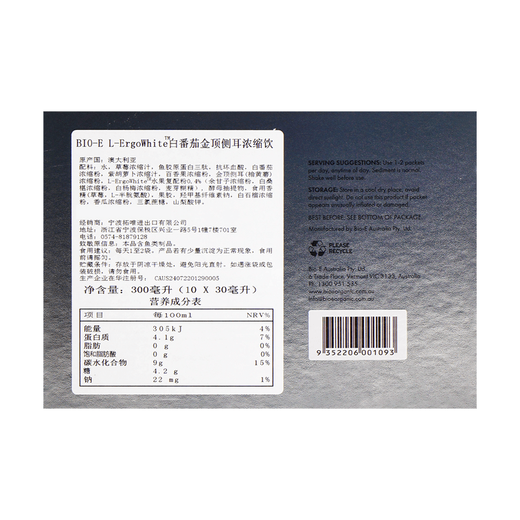 澳洲BIO-E 白番茄金頂側耳濃縮美白飲 10袋入 基因美白 7重專利白白因子 7