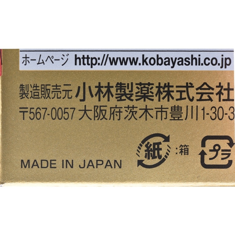 NaitoruG 168tablets 6