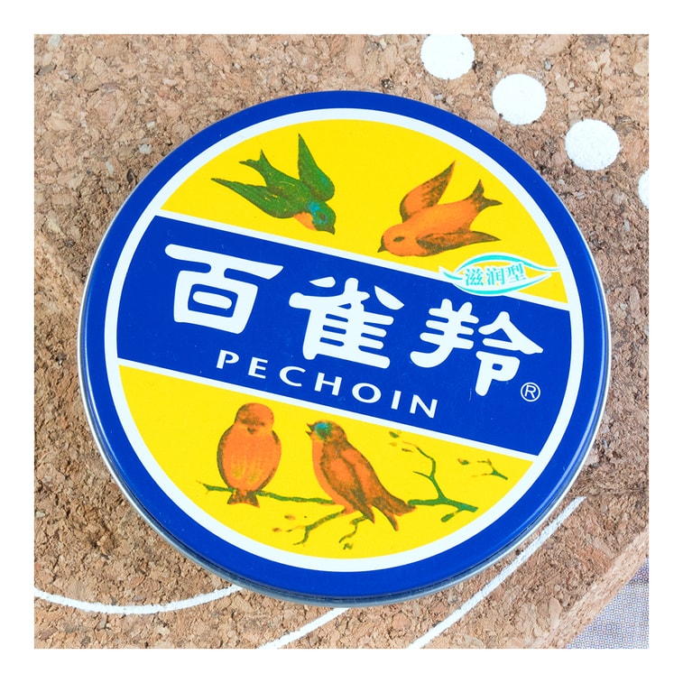 保湿クリーム 41.5g 4