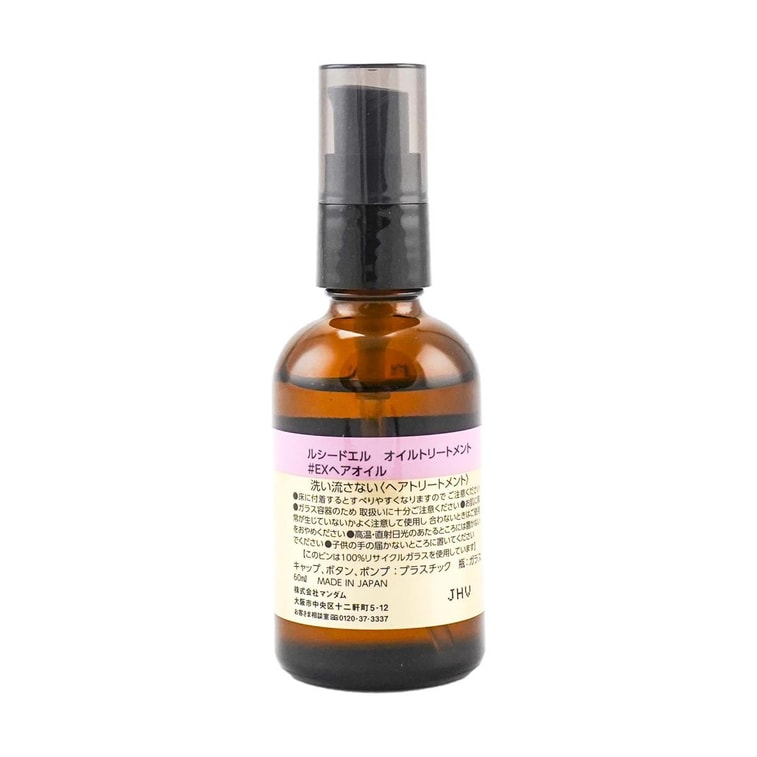 Huile de soin capillaire MANDOM LUCIDO-L Argan Rich Oil, 2 fl oz 3